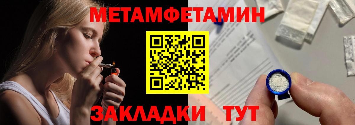 Владимир  АМФЕТАМИН  Вход с VPN  АМФ Premium 