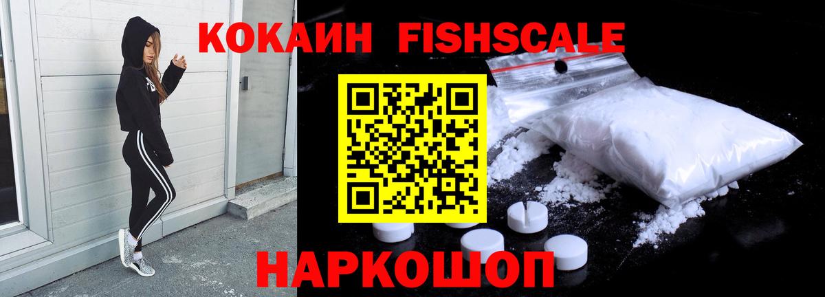 Кокаин VHQ  Вход с VPN  Кокаин Columbia  Кокаин  Владимир 