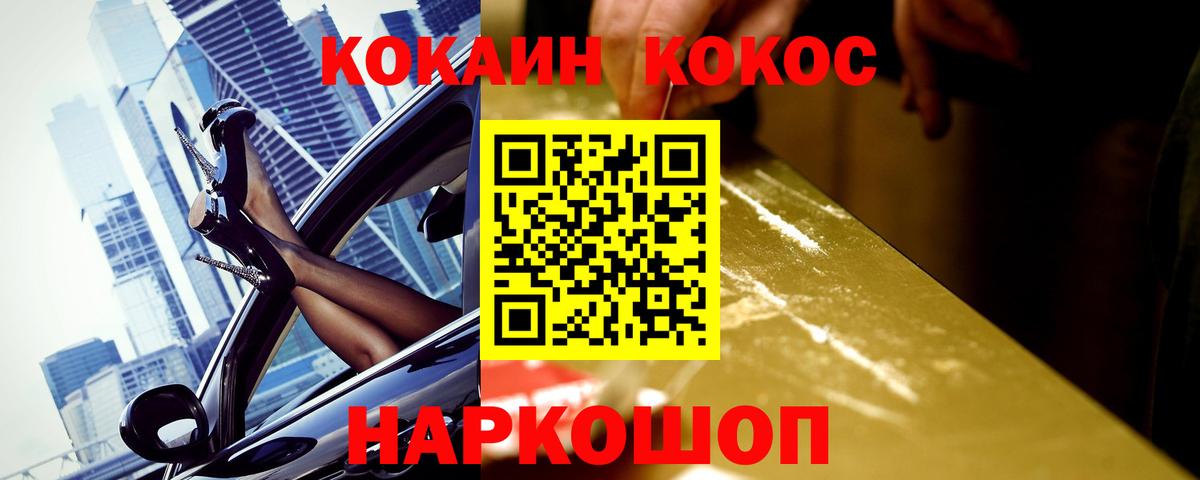 Cocaine Колумбийский Владимир