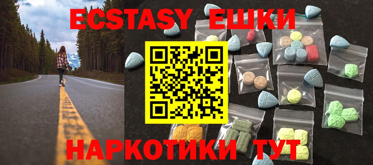 Ecstasy 99%  Вход с VPN  Экстази louis Vuitton  Владимир 