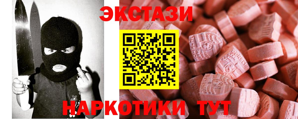 Экстази louis Vuitton Владимир