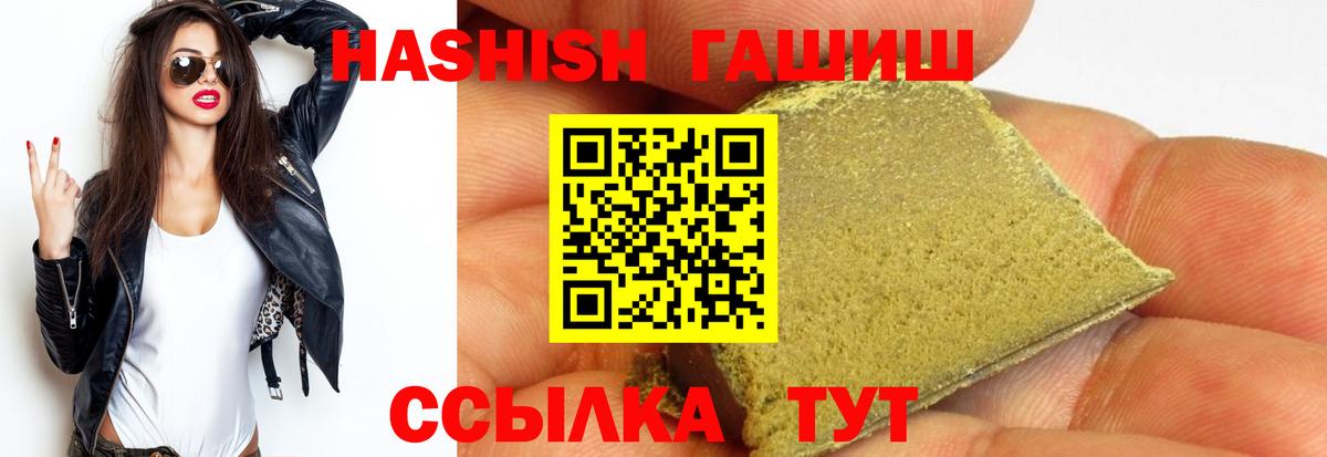 ГАШИШ индика сатива  ГАШИШ AMNESIA HAZE  Вход с VPN  Владимир 