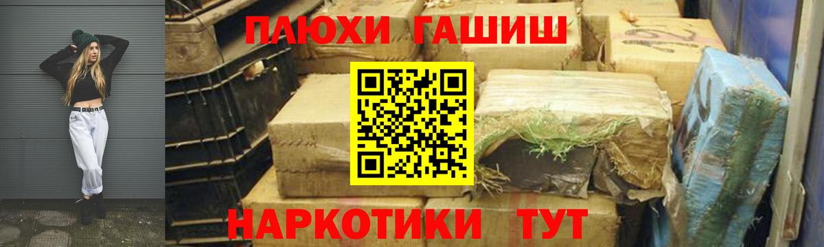 ГАШ хэш Владимир