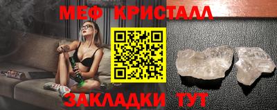 марихуана Апшеронск