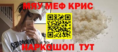 марихуана Апшеронск