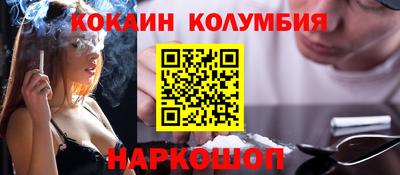 стафф Жуковский