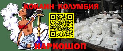 мескалин Аргун