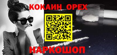мескалин Аргун