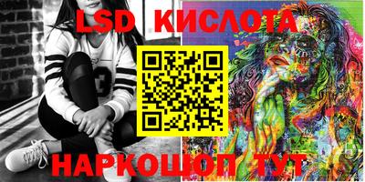 экстази Апрелевка