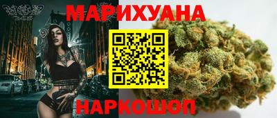 марихуана Апшеронск