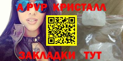 мескалин Аргун