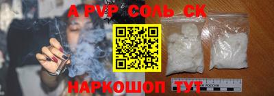 экстази Апрелевка