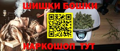 марихуана Апшеронск