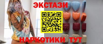 марихуана Апшеронск