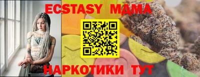 мескалин Аргун