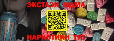 экстази Апрелевка