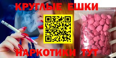 мескалин Аргун