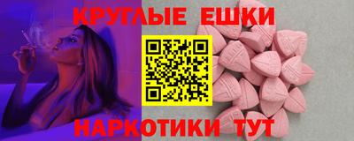 мескалин Аргун