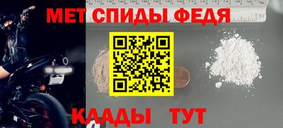 мескалин Аргун
