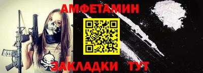 мескалин Аргун