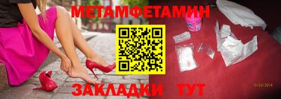 экстази Апрелевка