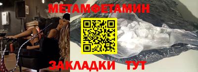 экстази Апрелевка