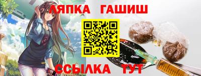 марихуана Апшеронск