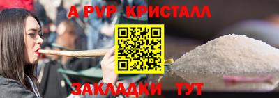 мескалин Аргун