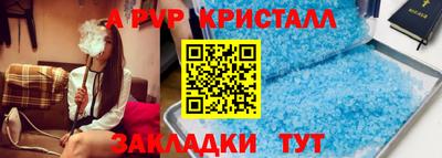 мескалин Аргун