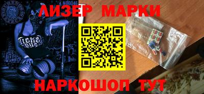 мескалин Аргун