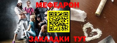 мескалин Аргун