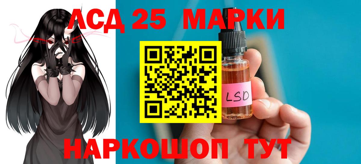 Владимир  Лсд 25 экстази ecstasy  Лсд 25 экстази кислота  Вход с VPN 