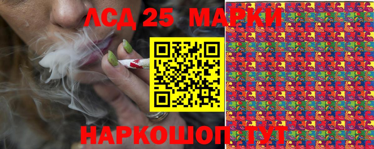 Марки N-bome 1,5мг  Вход с VPN  Марки N-bome 1,5мг  Владимир 