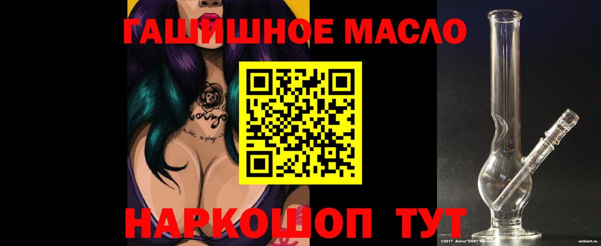 Кокаин  Владимир  Вход с VPN  Марихуана  ГАШИШ  МЕТ  ГАШИШ  Мефедрон кристаллы  Альфа ПВП СОЛЬ  